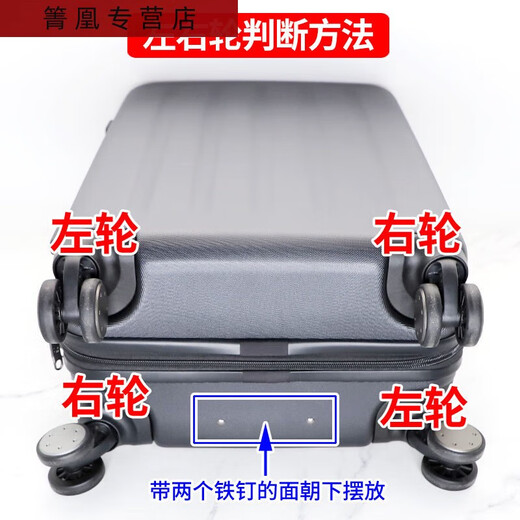 Three-April Tiger Trolley Box Wheel Accessories Wheel Repair 20/24-inch Luggage Bag Universal Wheel Replacement K9276 Large #1 Pair (left + right)
