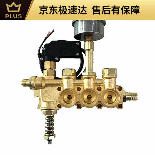 何佳功黑猫高压清洗机QL280 80 88型洗车机洗车泵配件铜块泵体铜泵头 12801W 1KW280铜块填满+