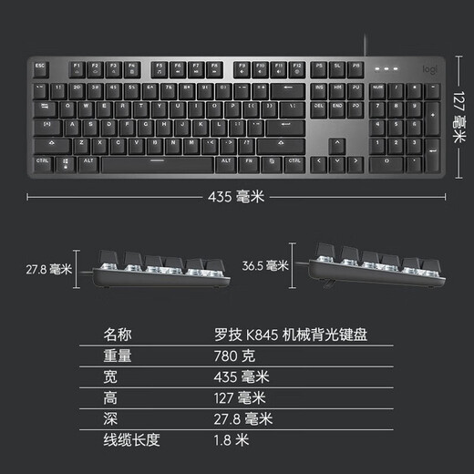 罗技（Logitech）G502 HERO 有线吃鸡游戏鼠标 K865无线蓝牙游戏机械键盘 游戏办公键鼠套装 K845青轴+G502 HERO
