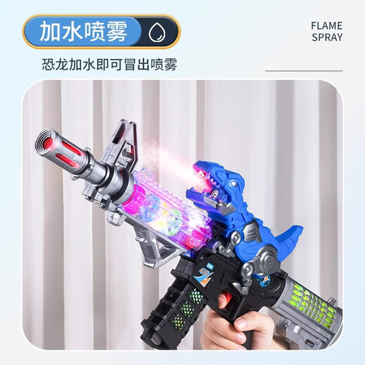 AJP children's toy gun electric spray sound and light gun boy 3-6 years old eating chicken submachine gun toy Christmas gift primary school