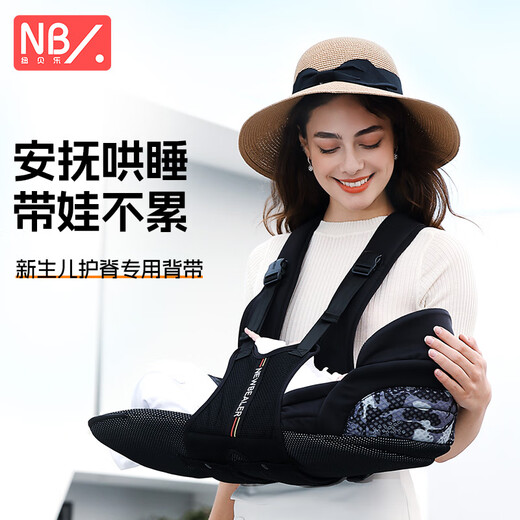 El nuevo producto de NewBealer, correa horizontal de Xiaoyue envejecida, liberando manos para convencer el artefacto para dormir de 0 a 6 meses de edad 618, Yueying Grey Combination Edition