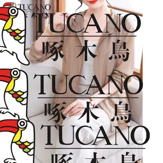 Pic de bois maman de mode d'été trench-coat court court 2025 Nouvelle veste de crème solaire d'âge moyen et âgée mince top rose [maillage double couche] mince mince m recommandée 90-100jin [Jin est égal à 0,5 kg]