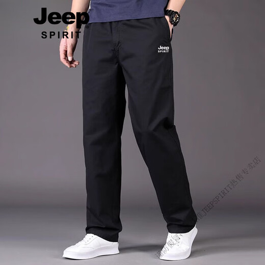 JEEP SPIRIT吉普中老年男士休闲裤宽松纯棉加大码直筒裤子夏季薄款运动裤 JEEP-HD9201铁灰 【夏季 纯棉】 4XL 【200-220斤】
