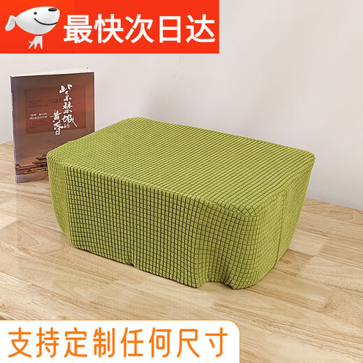 山头林村防灰尘遮盖布打印机 佳能打印机防尘罩套通用遮尘惠普复印机盖布 新绿 惠普4826/4828/4829/4877