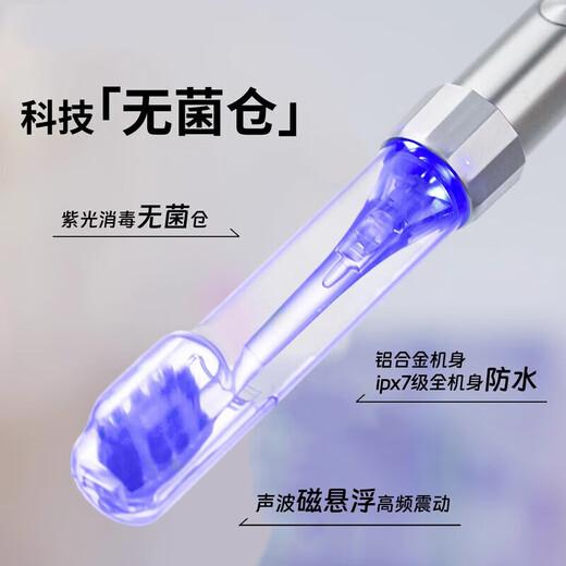 Kangjiayin small star diamond electric toothbrush for boys and girls sonic magnetic levitation household fully automatic sterilization waterproof blue light silver white + two brush heads