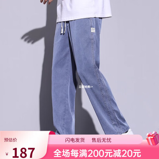 Woodpecker casual pants for men 2025 summer new trendy versatile wide-leg straight-leg pants for men slim loose casual pants for men 1048 dark gray M Recommended 90-105Jin [Jin equals 0.5 kg]_One size