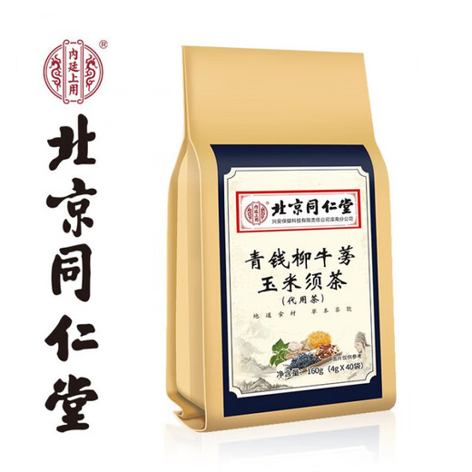 
Beijing Tongrentang Green Money Willow Burdock Corn Shave Tea Mulberry Leaf Cassia Gardenia Pueraria Root Lotus Leaf Eucommia Male Flower Tea for the elderly 3 large bags