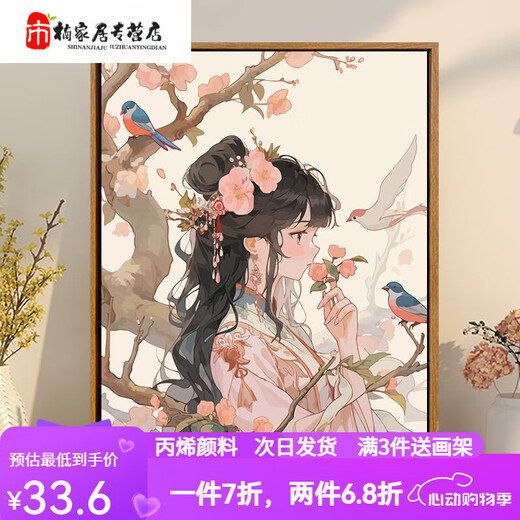 Manlang Chinese ancient style girl digital oil painting DIY new Chinese style hand-painted painting fill color acrylic passing time oil painting SJ16854 30*40cm solid wood inner frame + brush pigment