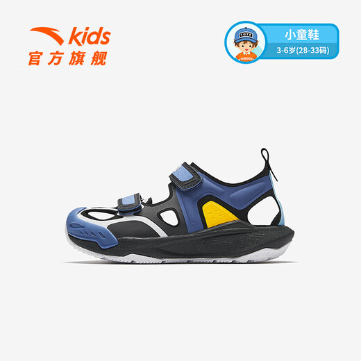 ANTA (ANTA) Children's Sandals Boys' Shoes 26th Spring New Qingyu Tuantan Technology Outdoor Baotou Beach Shoes Black/Sea Mist Blue-1 28