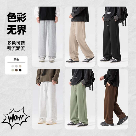 JEANSWEST LIFEJEANSWEST men's spring and autumn casual pants heavy cotton drape high men's pants solid color crisp youth straight pants