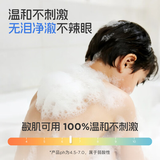 Frog Prince Children's Baby Amino Acid Camellia Oil Shampoo and Shower Gel 3-12 Years Old Teenagers and Students Shampoo Cream and Shower Gel 5-in-1 Amino Acid Shampoo and Shower Gel 1L