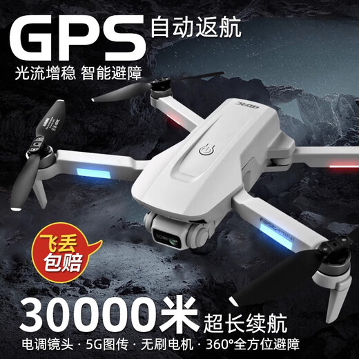 2025新款无人机航拍高清GPS避障遥控飞机儿童长续航黑科技 三摄【360°避障】M2-8K+4000米+双摄像 【玩坏换新】【送1共4电】5G传输【续航120分钟