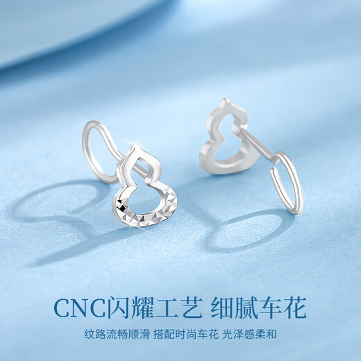 Chinese Gold Gourd Platinum Earrings Women's Platinum Earrings Ear Accessories Birthday Gifts for Girlfriends and Wife Wedding Anniversary Practical Gifts Platinum Gourd Ear Hooks