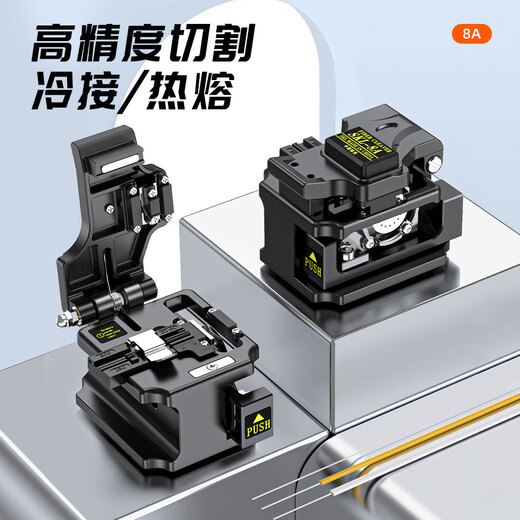 时纤通SKL-8A光纤切割刀全自动回刀迷你光缆尾纤跳线切刀光纤熔接高精度冷接工具套装专用切割机金属刀身 SKL-8A切割刀+备用刀片【赠送收纳包+调刀】