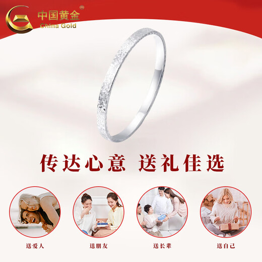 China Gold (CHINA GOLD) pt950 platinum three-sided crushed ice ice bracelet women's bracelet Chinese Valentine's Day birthday gift for girlfriend and wife Three-sided crushed ice ice platinum bracelet about 12-13.5g ring mouth 54