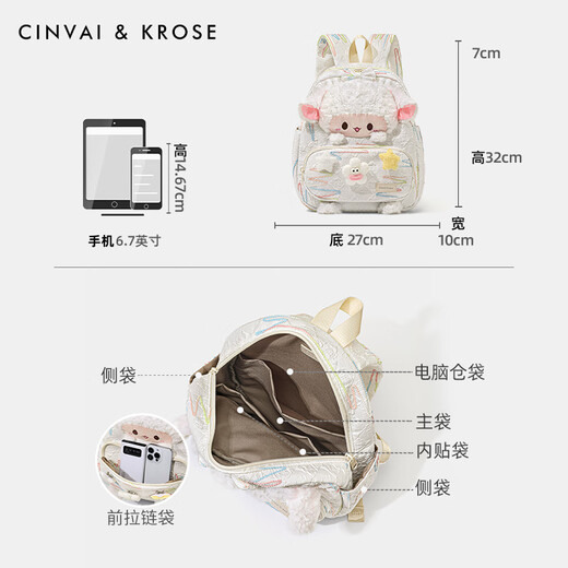 CinvaiKrose official small c/k high-quality plush lamb backpack for women 2025 new lightweight student backpack rainbow white