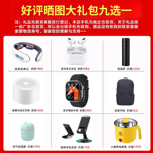 Huawei Smart Selection 5G Smart Selection Mobile Phones 500 Yuan Instant Discount New Product 80 Pro Optional 80s 2025 New Phone Launched White Strip Interest-Free 6100mAh Huawei Mobile Phone Pura80+ Clear Sky Blue 6+128 S Official Standard Comes with 90 Days Broken Screen Insurance + 1 Year Store Extended Warranty