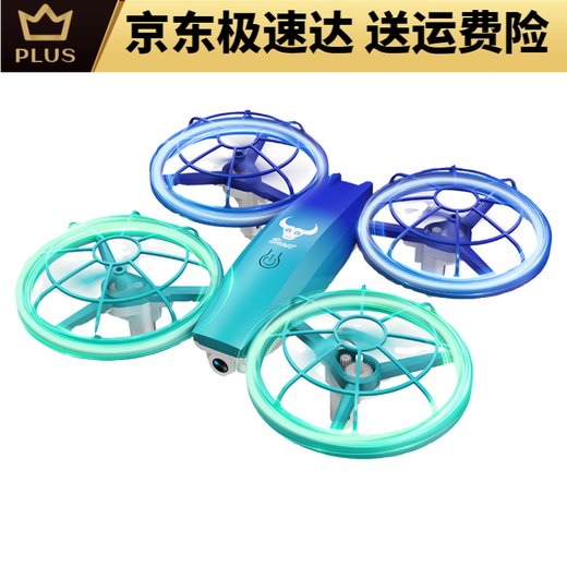 Bête Drone Elementary School Students Competition Remote Control Dadcopter Drone for Youth Primary and Secondary School Competition Special Blue / Lt Modified Two Blade Paddle Pro sans photographie aérienne + sac de rangement Single