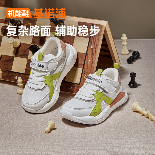 Kenoble Kenoble Toddler Chaussures pour le printemps et l'automne des hommes et des femmes pour enfants rétro chaussures de sport respirantes Gy1628 blanc 160 mm