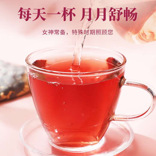 Mingyuan linseed Fig Mulberry Tea Seed Seed Circulation Natural Progesterone Black Wolfberry Qi and Blood Rape Female Tea Bag 150g