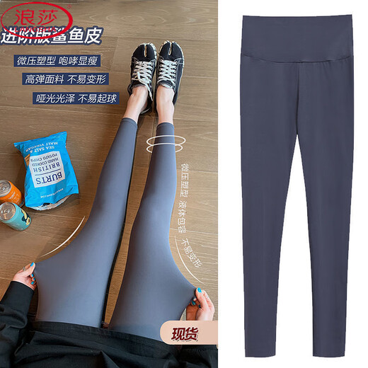 LangSha shark pants women's Korean style wear tight high waist, belly, hips, and thin legs in spring and autumn summer, thin pants, leggings, light gray L [100-130Jin[Jin equals 0.5 kg]]