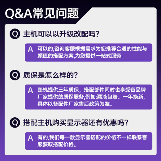 MSI Intel 24-issue interest-free 265K i5 14600KF 5060Ti RTX5070Ti 5080 console game DIY assembly machine computer desktop 14600KF+MSI 5070丨Delta full blood high frame丨with seven