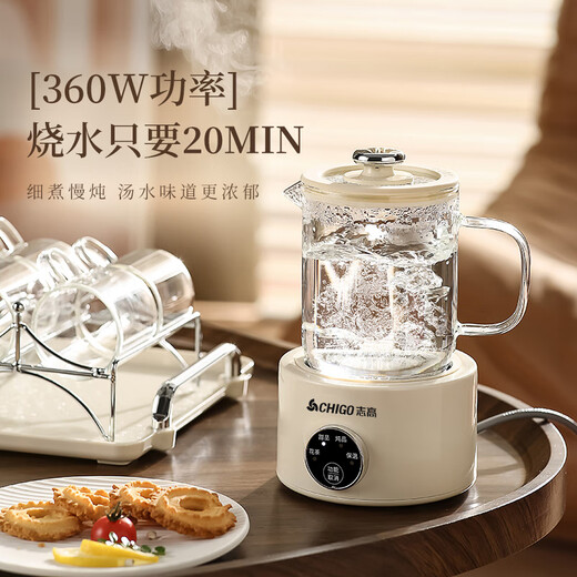 Chigo mini health kettle all-glass office health kettle for one person, kettle, stew kettle, all-in-one small fully automatic constant temperature kettle, teapot, scented tea kettle, electric stew cup, cream white 0.8L - single pot + 304 filter + smart base
