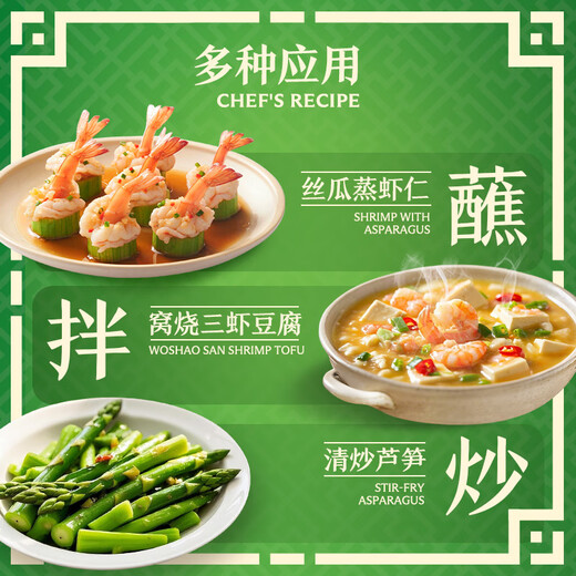 Lee Kum Kee Thin Salt Series Thin Salt Light Soy Sauce 500ml Reduced Salt Level 1 0 Added Preservatives Soy Sauce