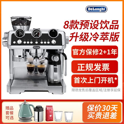 EC9665.M Silver Knight EC9865 Machine de café semi-automatique commerciale petite version inflexible intégrée Cold Brew EC9865 Aucun