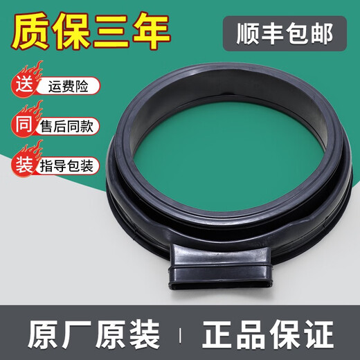 Beyzk ist für Haier -Waschmaschinen -Türversiegelungsring G100629HBX14G Gummi -Ring EG8014HB39GU1 Wasserversiegelungsring 0020300601R Fensterkissen geeignet
