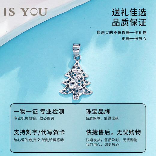 It’s You Platinum Hollow Wishing Tree Christmas Tree Pendant Light Luxurious High-end Versatile Neck Jewelry Birthday Gift for Wife and Girlfriend Platinum Christmas Tree Pendant Comes with a Silver Chain Gold Weight Approximately 1.1g