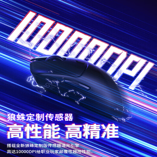 Wolf Spider (AULA) gaming mouse wired mouse for gaming, macro programming mouse, cool backlight effect, wireless Bluetooth three-mode optional, universal for home office computers and desktops, white, wireless Bluetooth three-mode + stickers