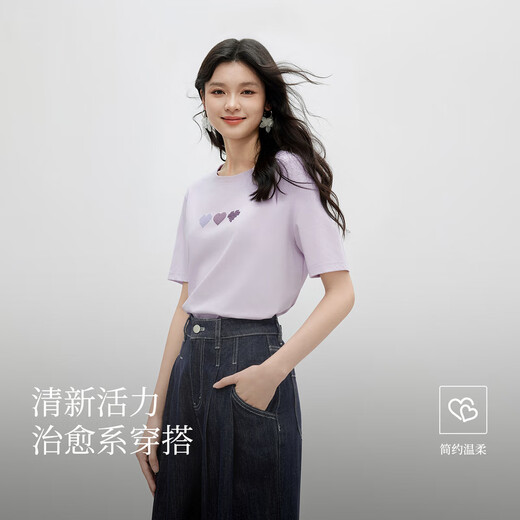 秋水伊人气质通勤短袖2025年夏季新款女时尚百搭圆领爱心设计T恤 紫色 M