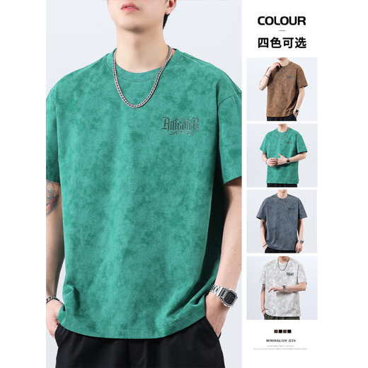 Vancl Eslite's new spring wash heavy cotton short-sleeved T-shirt for men 2025 summer loose large-size half-sleeved T-shirt F9896 brown regular 4XL 200-220Jin [Jin equals 0.5 kg]