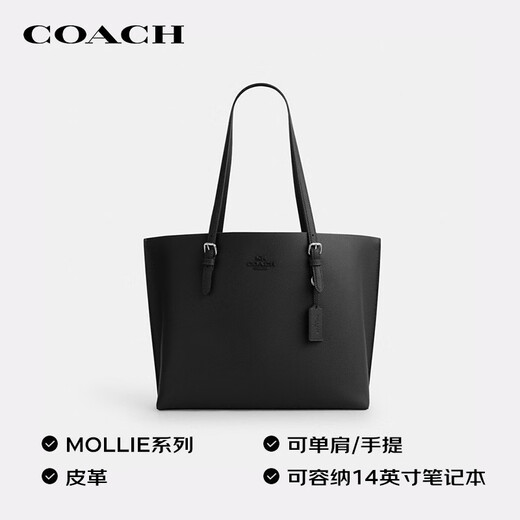 COACH brand direct supply women's MOLLIE large handheld tote bag black CV968 New Year's Valentine's Day gift