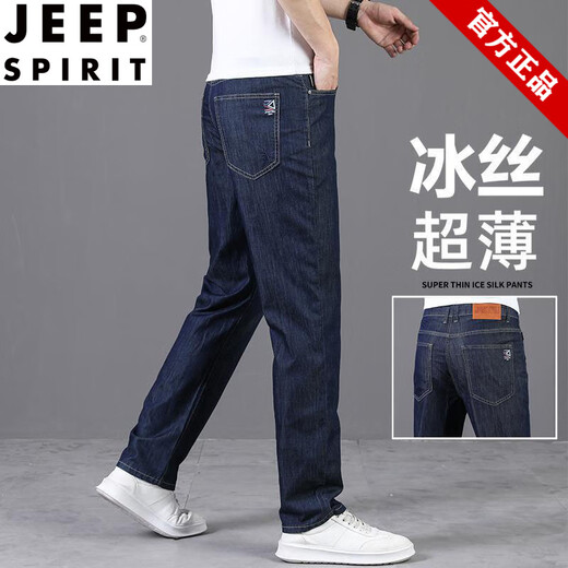 Jeep Spirit Noble Ice Silk Jeans Men's Summer régulier droit lâche 2025 Nouveau pantalon pour hommes décontractés ultra-minces FXX 9763 Ice Silk noir 28 Circle de taille 2f
