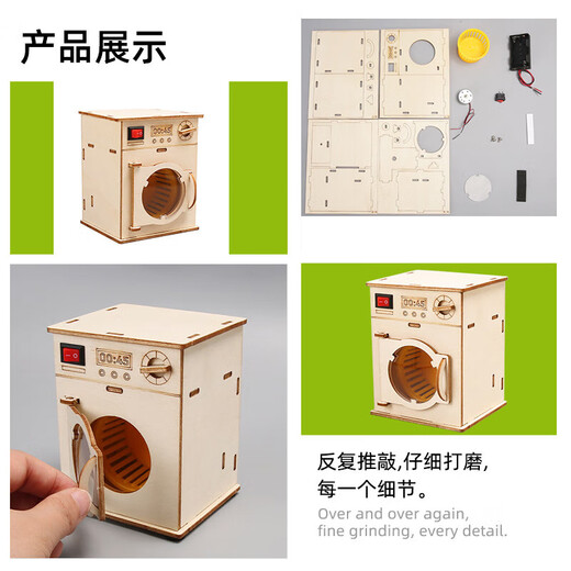 JD Logistics steam science experiment set DIY handmade toys Children's Day gift for primary school students children's gift early education puzzle parent-child interaction children's creative wooden handmade drum washing machine