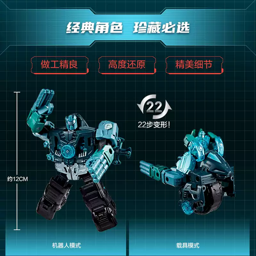 Transformers (TRANSFORMERS) niño juguete figura modelo juguete regalo generación Tianzun nivel mejorado Trece Yuan Microtianxing G1029