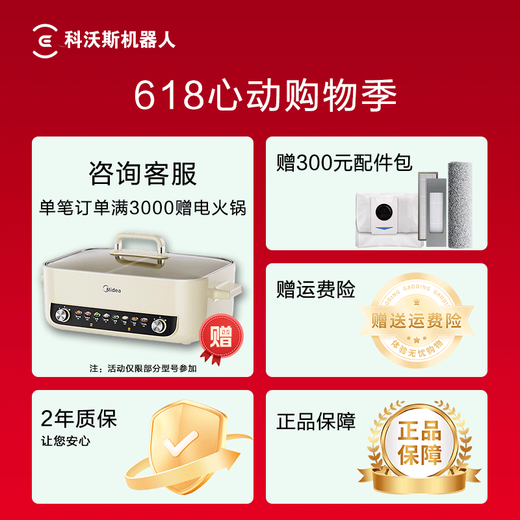 Ecovacs T50pro напольный напольный напольный разумный робот Интеллектуальная подметающая и шлиха интегрированная домохозяйство T50PRO Автоматическое коллекция пыли.