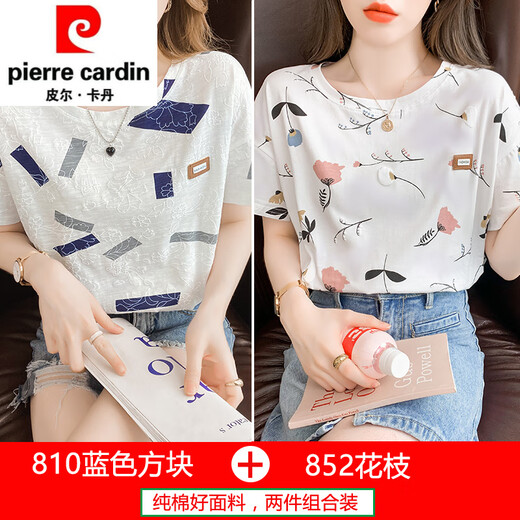 Pierre cardin ice silk short-sleeved T-shirt for women's summer thin style 2025 new European pure cotton top fashionable shirt for women summer 810 blue square + 897 three-color flower S recommended 95 Jin [Jin equals 0.5 kg]