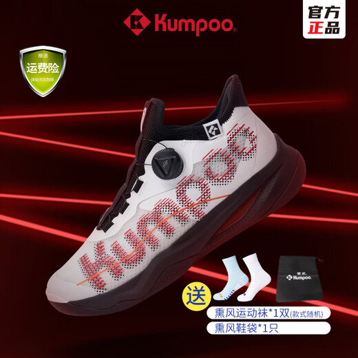 薰风 KUMPOO厚羿PRO羽毛球鞋熏风g826S减震防滑KUMPOO体育专用运动鞋后羿 白红黑/旋钮BOA/厚羿Pro 主图款 38 内长240mm