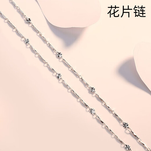 KZD999 counter platinum necklace platinum pt950 necklace long and short thin clavicle chain 202 ingot chain 40CM Lao Fengxiang quality