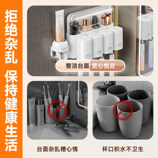 Jiabangshou Zahnbürstenbecher Lagerregal, ohne den Mund bürsten, Tasse Wandbleiderbad Badezimmer Badezimmer 4 Tasse mit Zahnpasta -Squeezing -Gerät