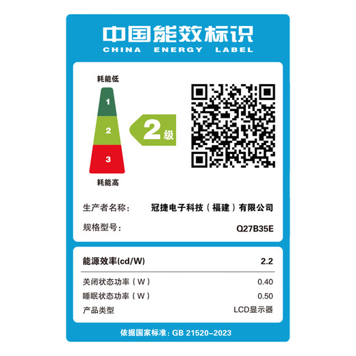 AOC 27-inch 2K IPS HDR10 HDMI/DP, low blue light, no flicker, wall-mountable, three-sided micro-edge, ultra-thin energy-saving office computer monitor Q27B35E