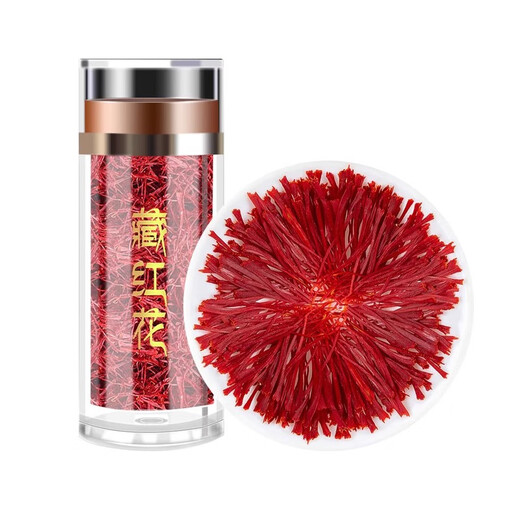 Eryabei authentische Safran -chinesische medizinische Material Geschenkbox Tibet Special Grade Safran Iranische Safran, die in Wasser eingeweicht ist (ausgewählte Filamente) 1 g Dosen Safran