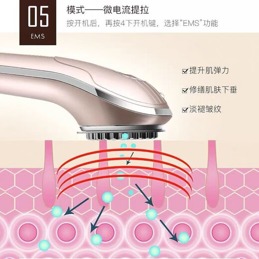 金稻脸部美容仪精华乳液提拉紧致多功能排毒清洁导出家用导入出仪 kd-9905  质保一年