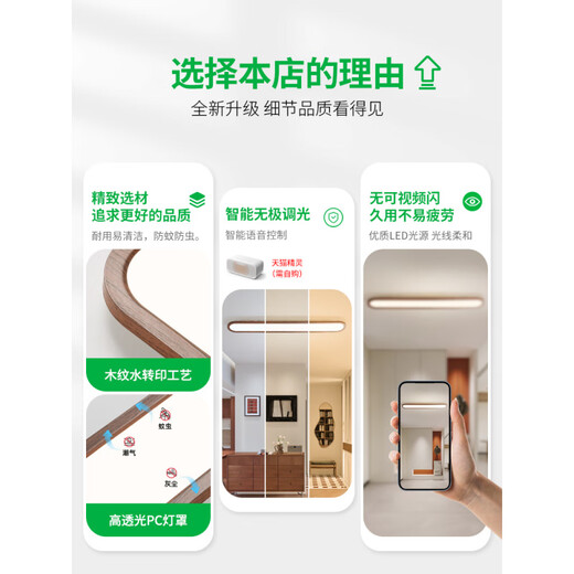 大观园（DGY）走廊过道led吸顶灯中古风长条现代简约玄关衣帽间阳台灯U263 3892-80cm-胡桃木色-单色中性光