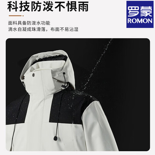 Romon Jacket Women's Three-in-One Detachable Jacket Men's Outdoor Windproof and Waterproof Couple Mountaineering Suit White L