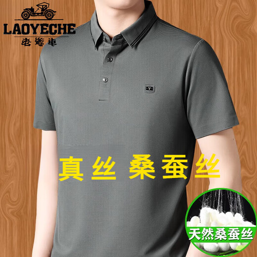 T-shirt à manches à manches courtes Classic Mulberry Silk Courteins à manches courtes avec glace en vrac. Silk Polo Men 9905 Black M 165 [Recommandé 110jin [Jin est égal à 0,5 kg] ci-dessous]
