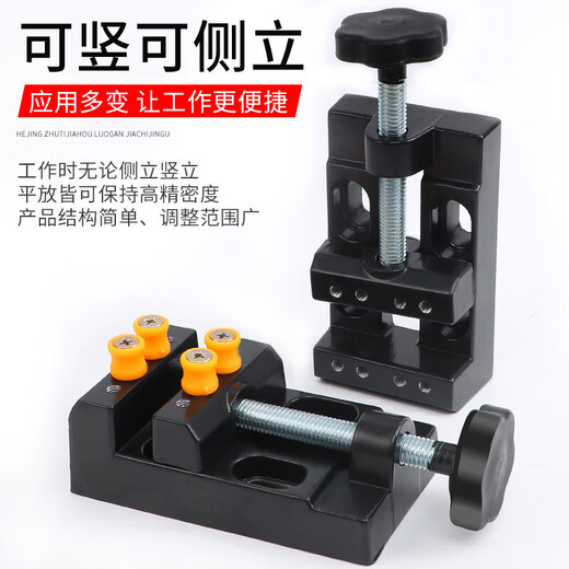 Bohuida mini vise holder clamp small flat-nose pliers Wenwan beads walnut clamp tool bed engraving drill press
